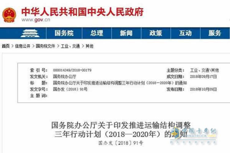 湖南众拓物流有限公司,湖南普通货物运输服务,大件货物运输服务,特种设备运输服务哪里好 湖南众拓物流有限公司,湖南普通货物运输服务,大件货物运输服务,特种设备运输服务哪里好